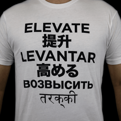 MJ Arsenal Elevate T-Shirt - Headshop.com