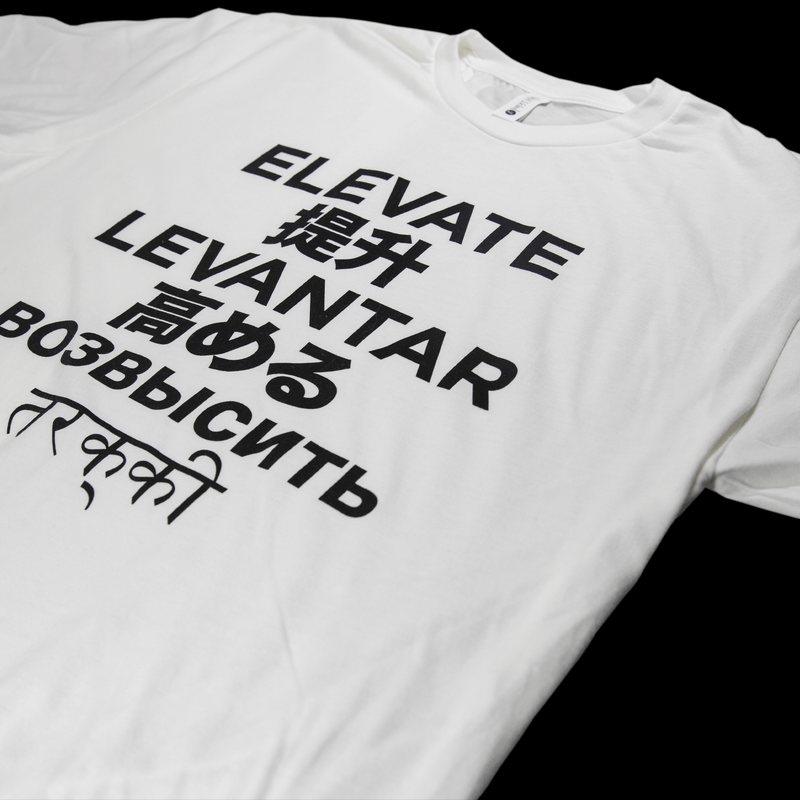 MJ Arsenal Elevate T-Shirt - Headshop.com