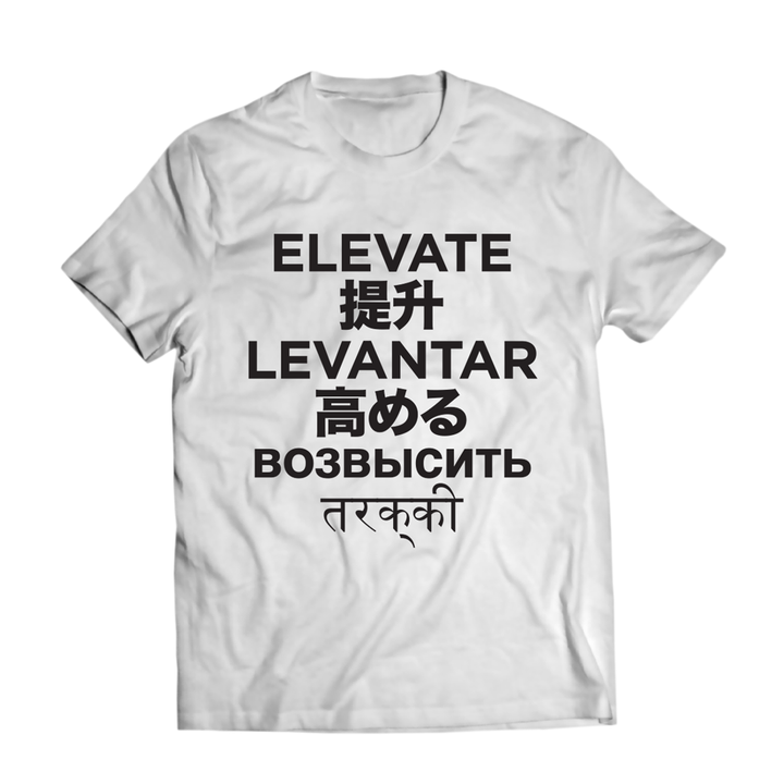 MJ Arsenal Elevate T-Shirt - Headshop.com